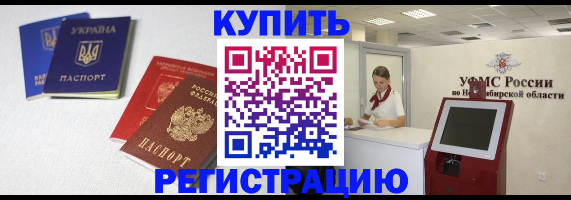 найти адрес прописки в Копейске